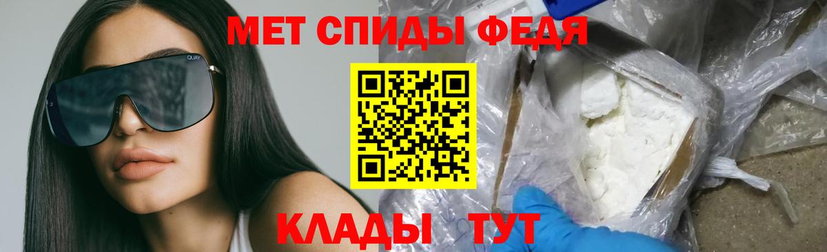 Бор  АМФ  АМФЕТАМИН  Амфетамин 98%  Вход с VPN 