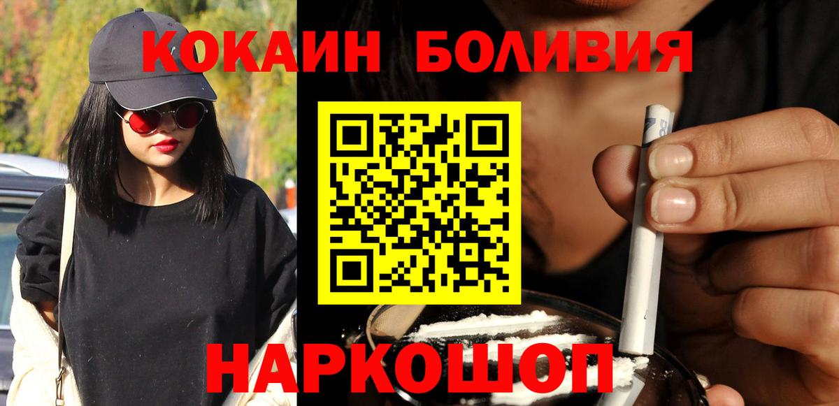 COCAIN 97% Бор