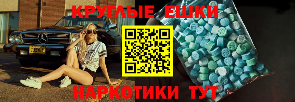 Ecstasy Дубай Бор