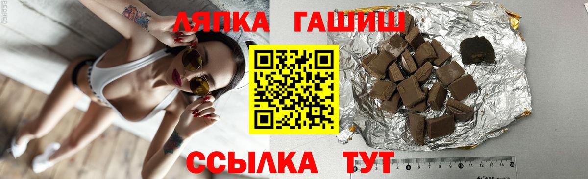 купить наркотик  Гашиш гашик  ГАШ 40% ТГК  Вход с VPN  Бор 
