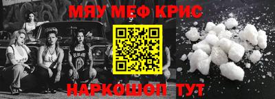 ALPHA PVP Уссурийск
