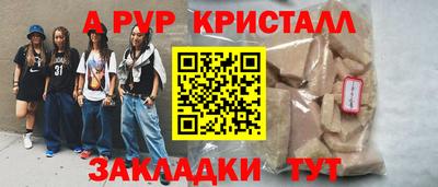 ПСИЛОЦИБИНОВЫЕ ГРИБЫ Усть-Илимск