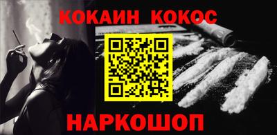 ALPHA PVP Уссурийск
