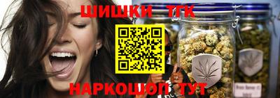 ПСИЛОЦИБИНОВЫЕ ГРИБЫ Усть-Илимск