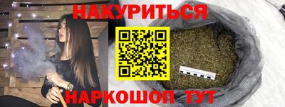 ALPHA PVP Уссурийск