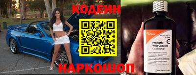 ALPHA PVP Уссурийск