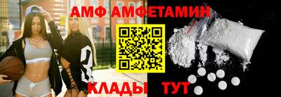 ALPHA PVP Уссурийск