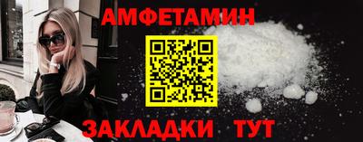 ПСИЛОЦИБИНОВЫЕ ГРИБЫ Усть-Илимск