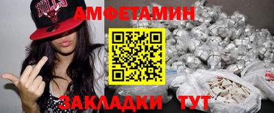 ПСИЛОЦИБИНОВЫЕ ГРИБЫ Усть-Илимск