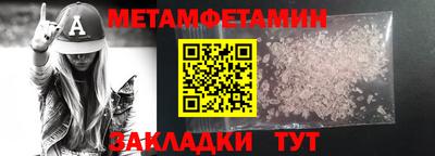 ПСИЛОЦИБИНОВЫЕ ГРИБЫ Усть-Илимск