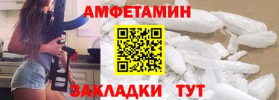 ALPHA PVP Уссурийск
