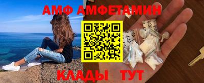 ALPHA PVP Уссурийск