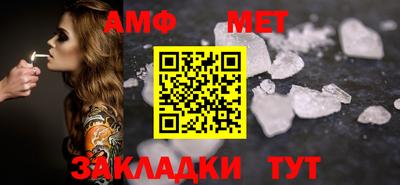 ALPHA PVP Уссурийск