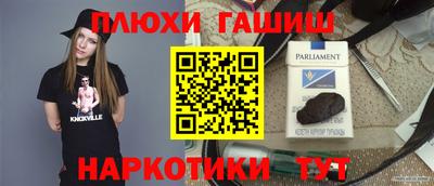 ПСИЛОЦИБИНОВЫЕ ГРИБЫ Усть-Илимск
