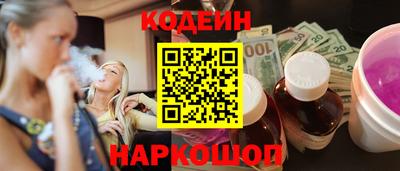 ПСИЛОЦИБИНОВЫЕ ГРИБЫ Усть-Илимск
