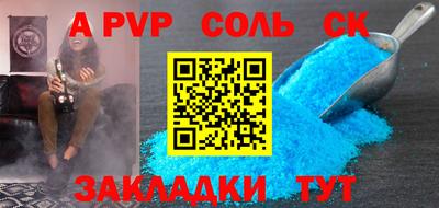 ПСИЛОЦИБИНОВЫЕ ГРИБЫ Усть-Илимск