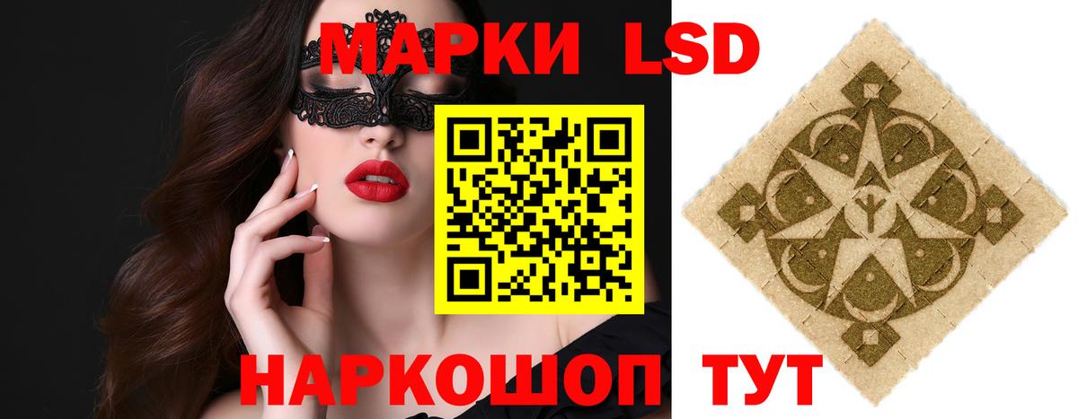 Бор    ONION  Вход с VPN  ЛСД экстази ecstasy 