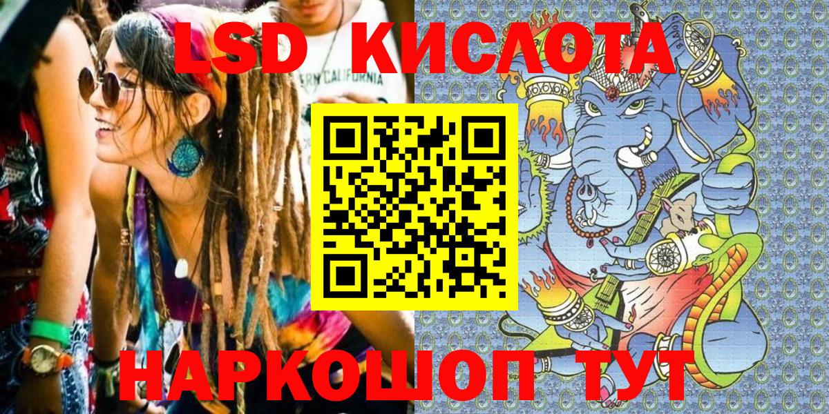 Марки NBOMe 1,8мг Бор