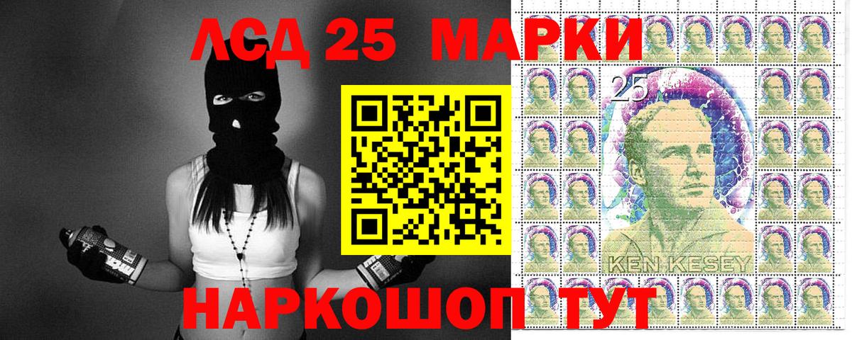 Наркотические марки 1500мкг  Вход с VPN  Бор 