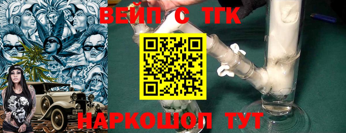 Дистиллят ТГК Wax Бор