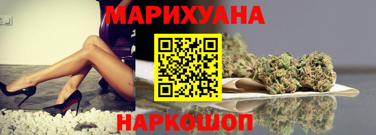 МАРИХУАНА тримм  Шишки марихуана семена  Вход с VPN  Бор  Бошки Шишки ГИДРОПОН  Шишки марихуана семена 